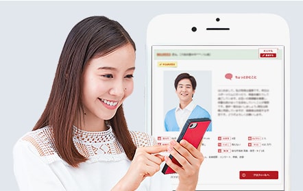 特徴②『プロフィール検索機能』の画像